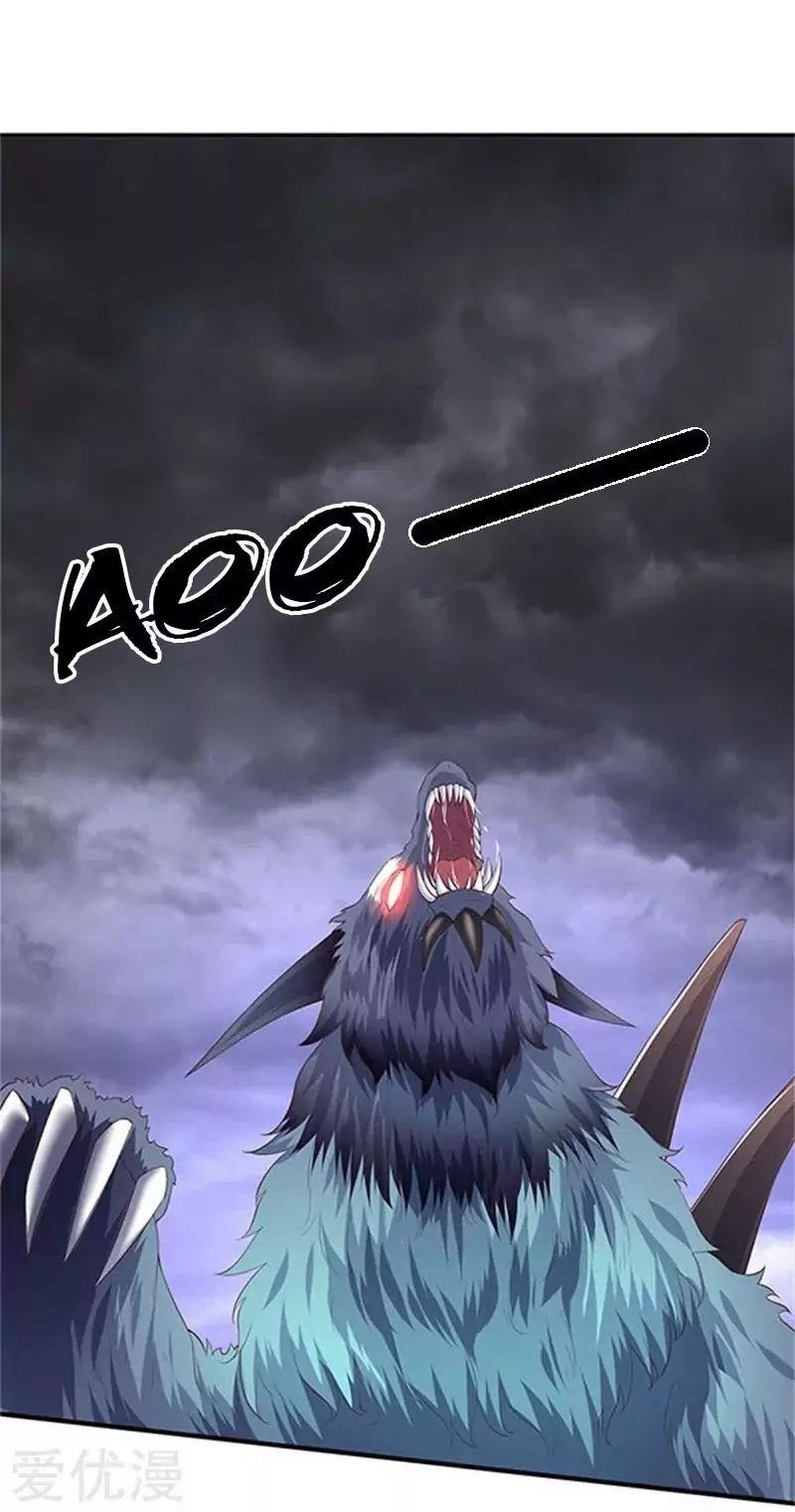 Page 19 of Chapter 105