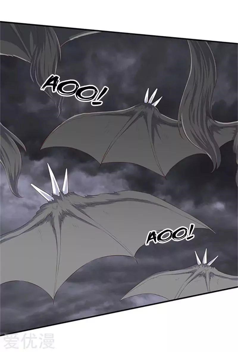Page 20 of Chapter 105