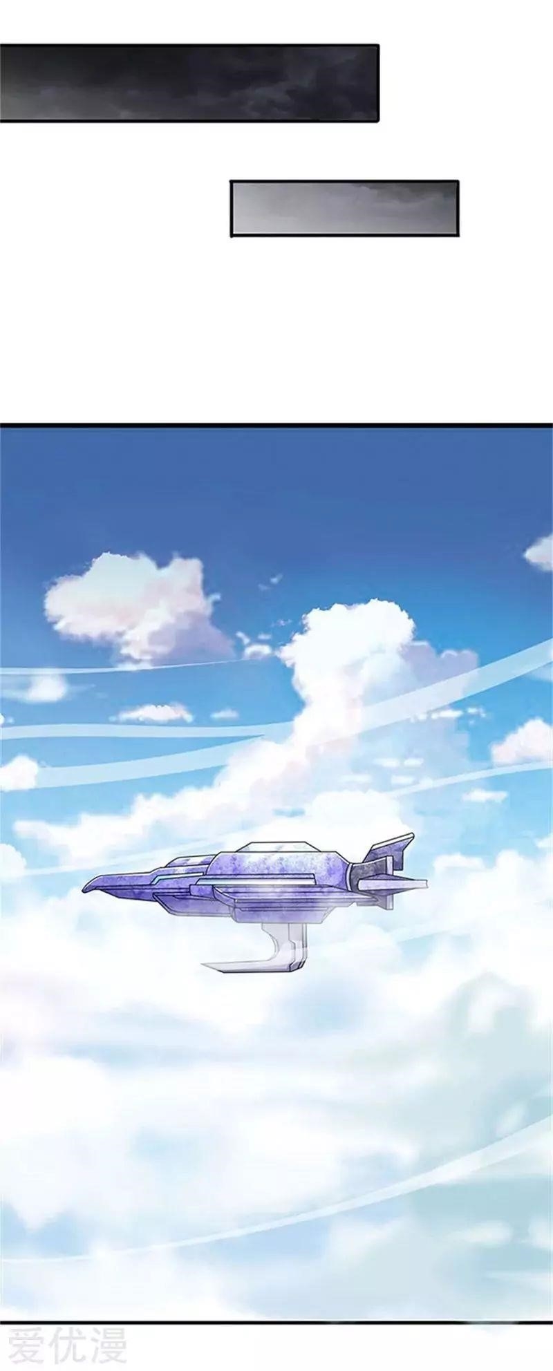 Page 5 of Chapter 106