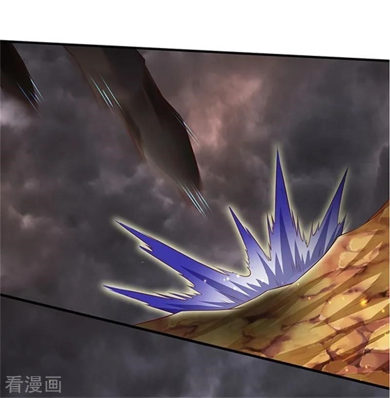 Page 8 of Chapter 110