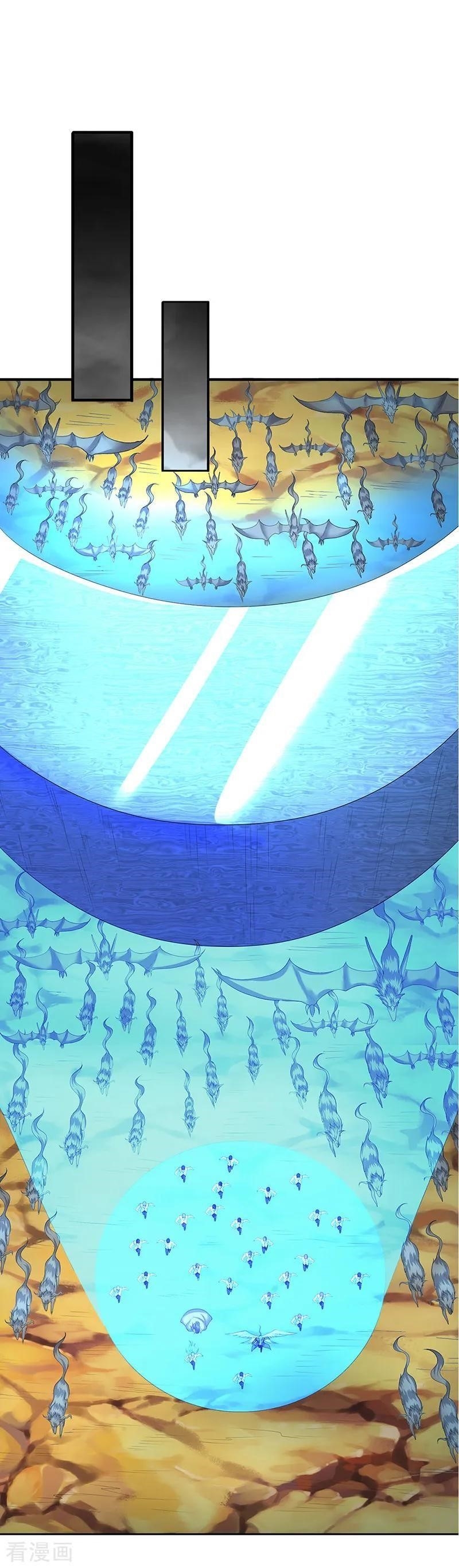 Page 18 of Chapter 112