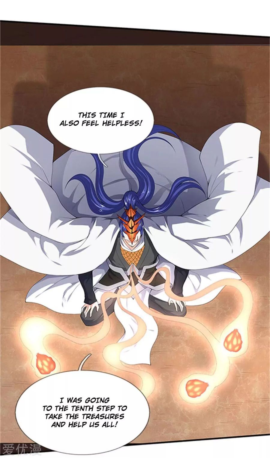 Page 4 of Chapter 118
