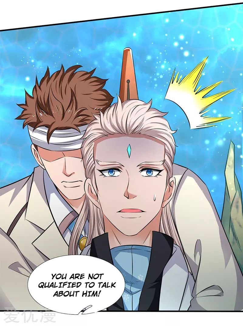 Page 12 of Chapter 119