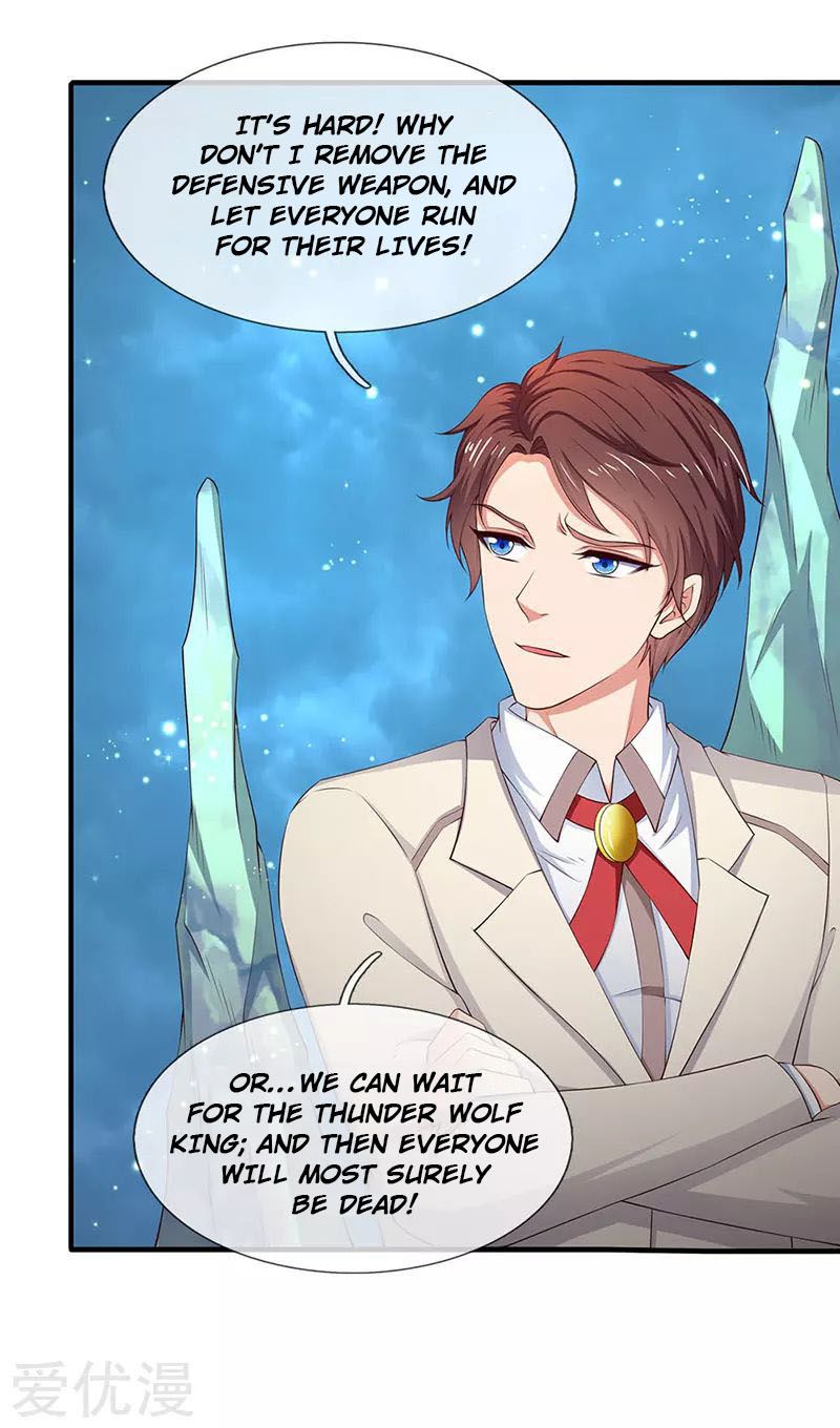 Page 7 of Chapter 120