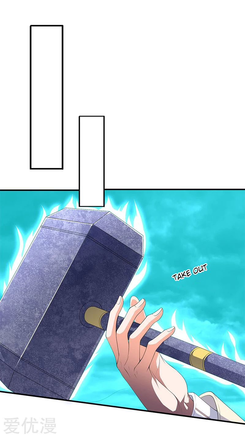 Page 7 of Chapter 122
