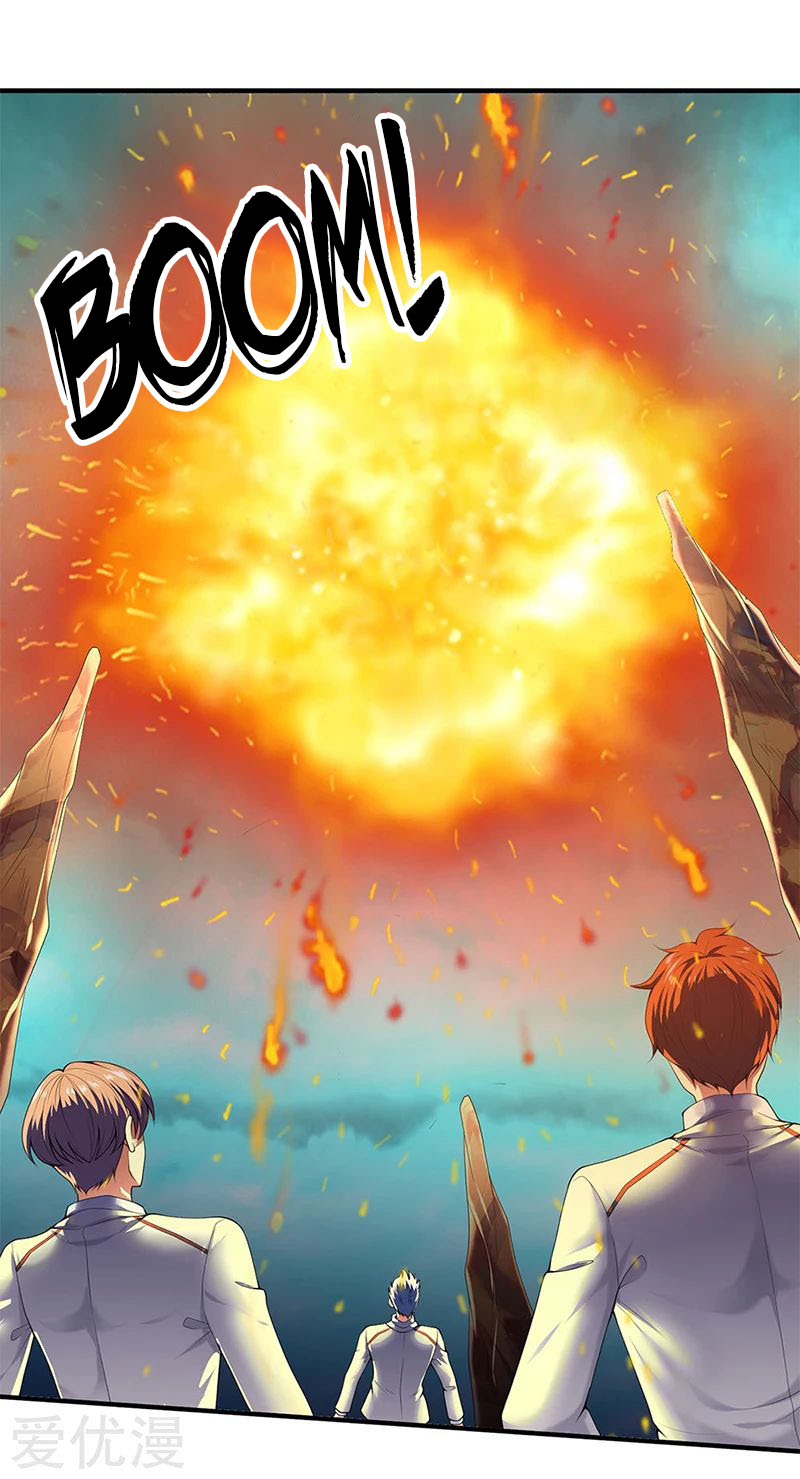 Page 14 of Chapter 122
