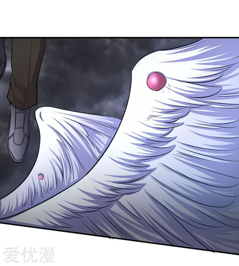 Page 5 of Chapter 123