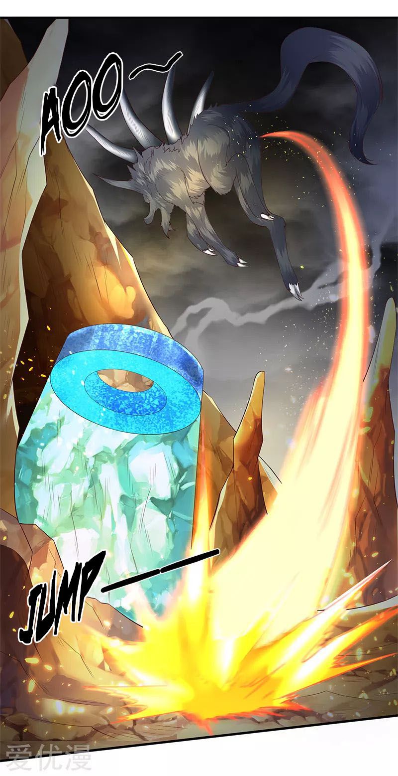 Page 9 of Chapter 124