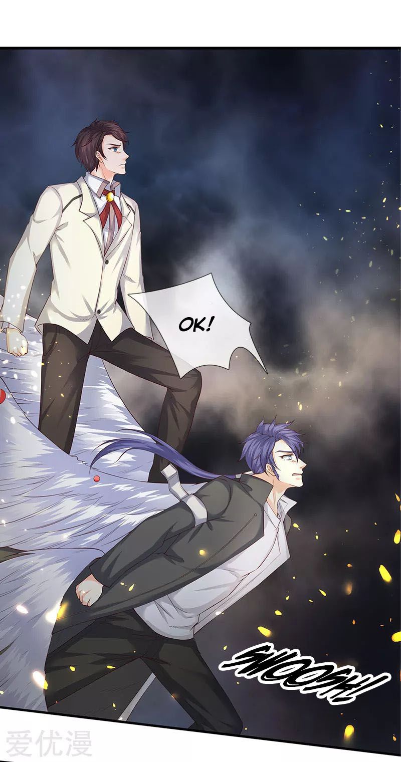 Page 13 of Chapter 124