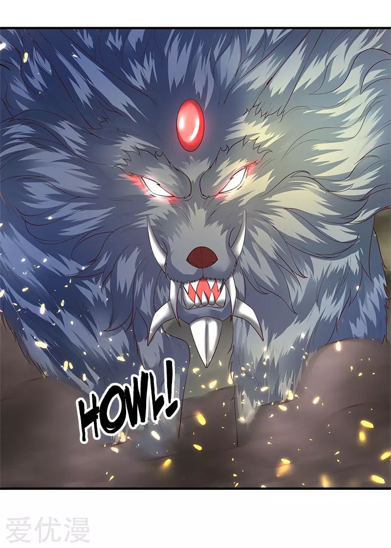 Page 19 of Chapter 124