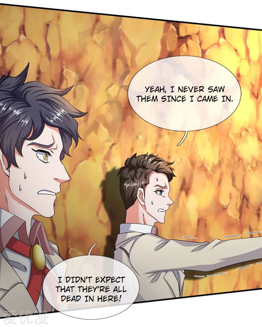 Page 12 of Chapter 125