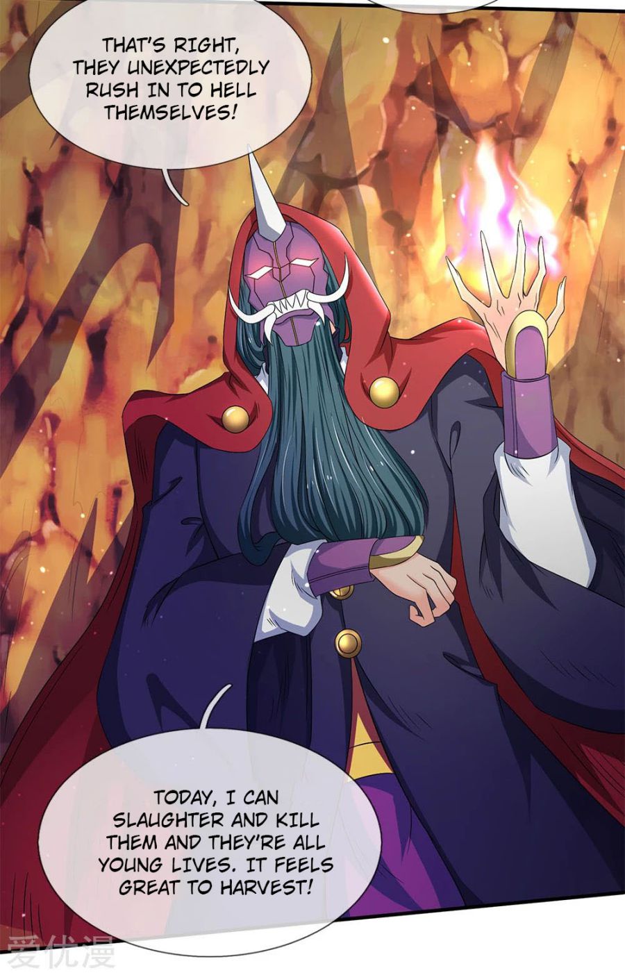 Page 17 of Chapter 125