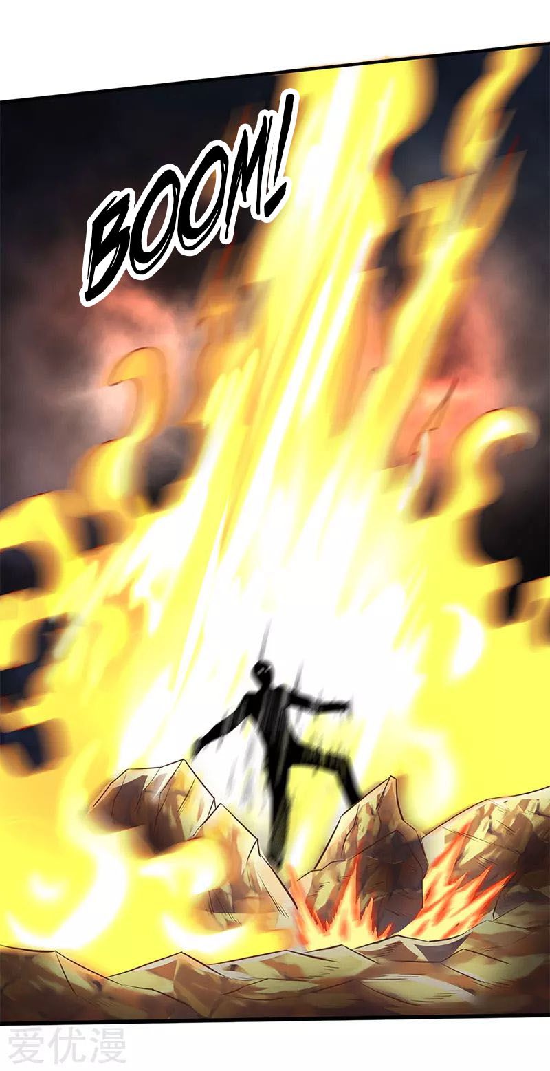 Page 3 of Chapter 126