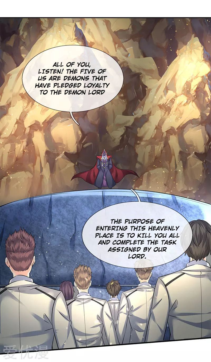 Page 17 of Chapter 126