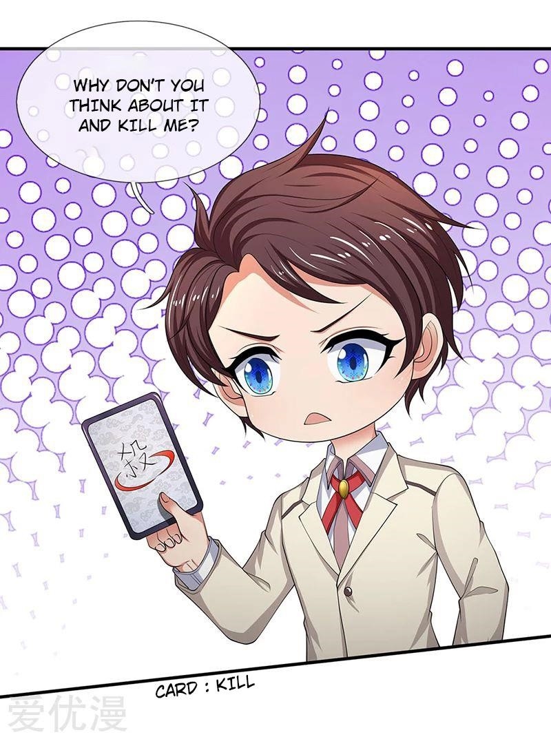 Page 7 of Chapter 128