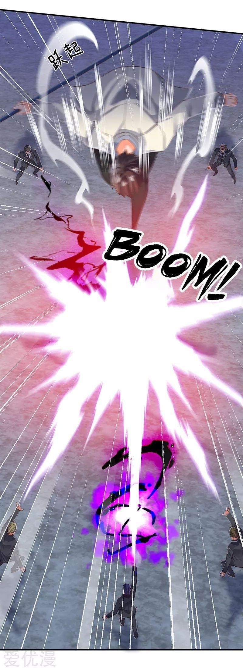Page 12 of Chapter 132