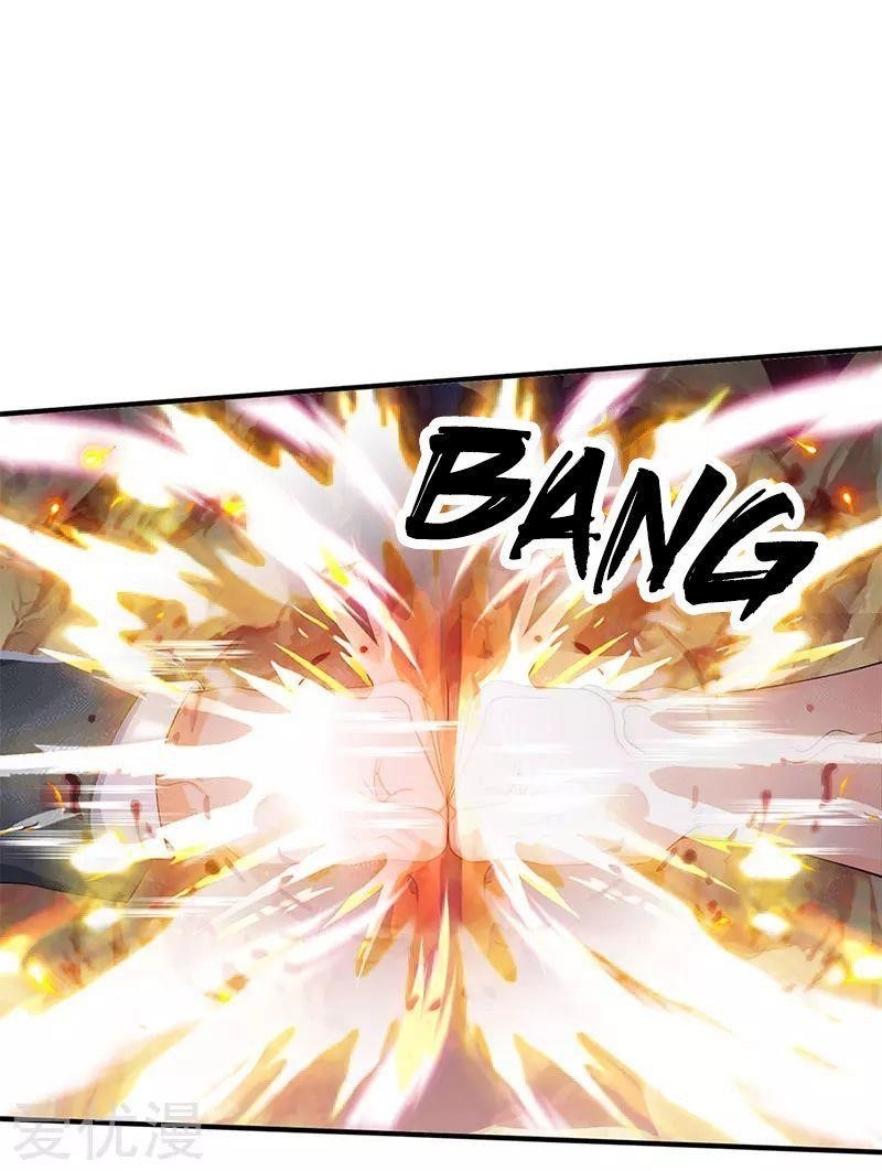 Page 17 of Chapter 132