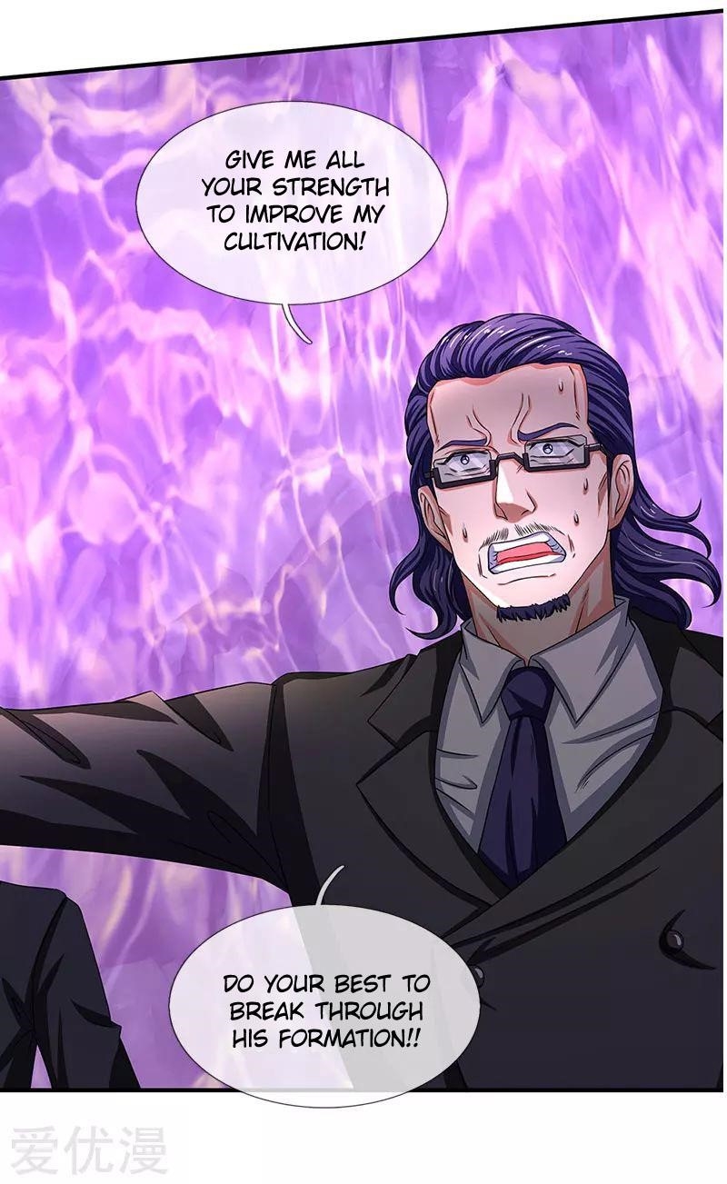 Page 7 of Chapter 135