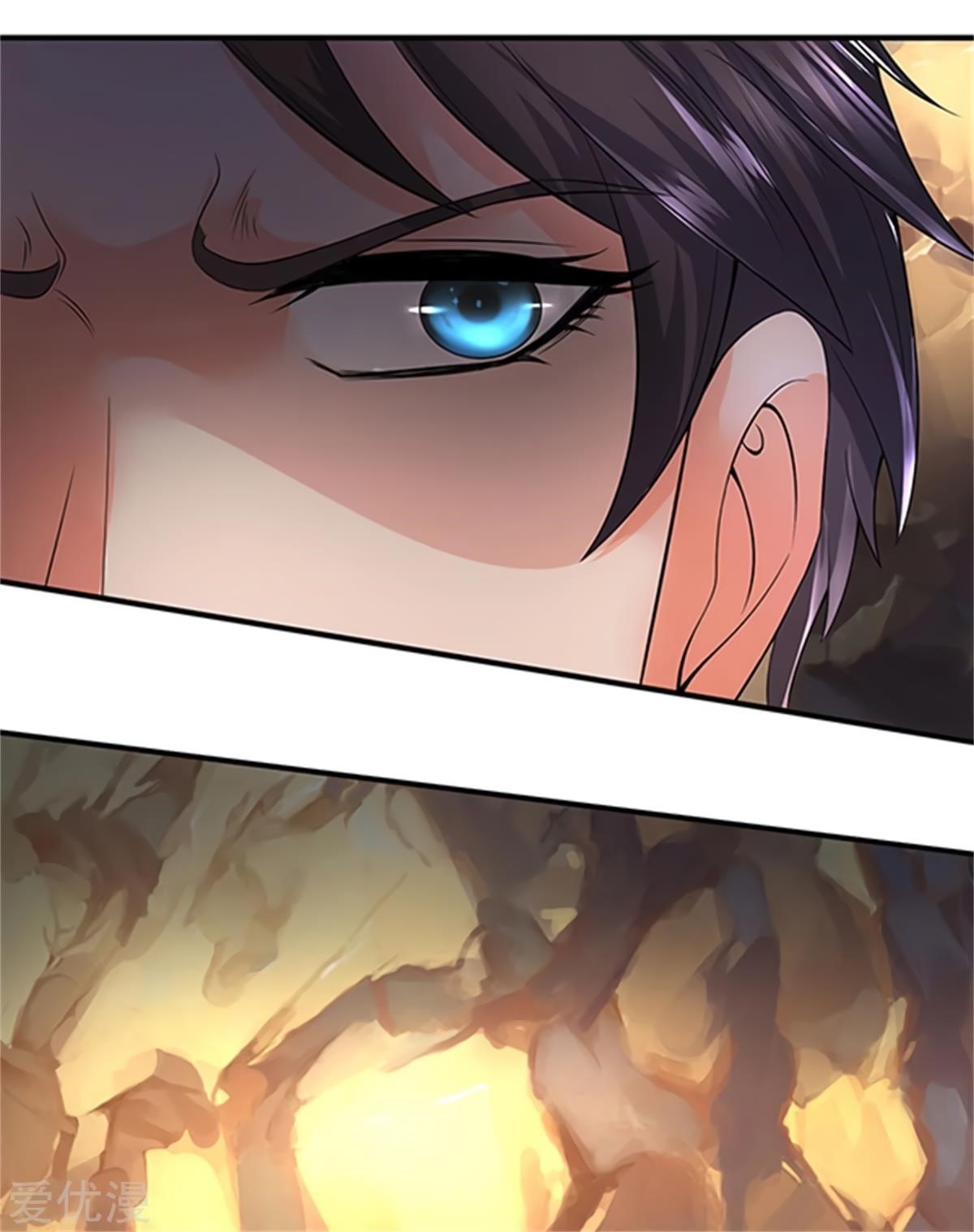 Page 7 of Chapter 139