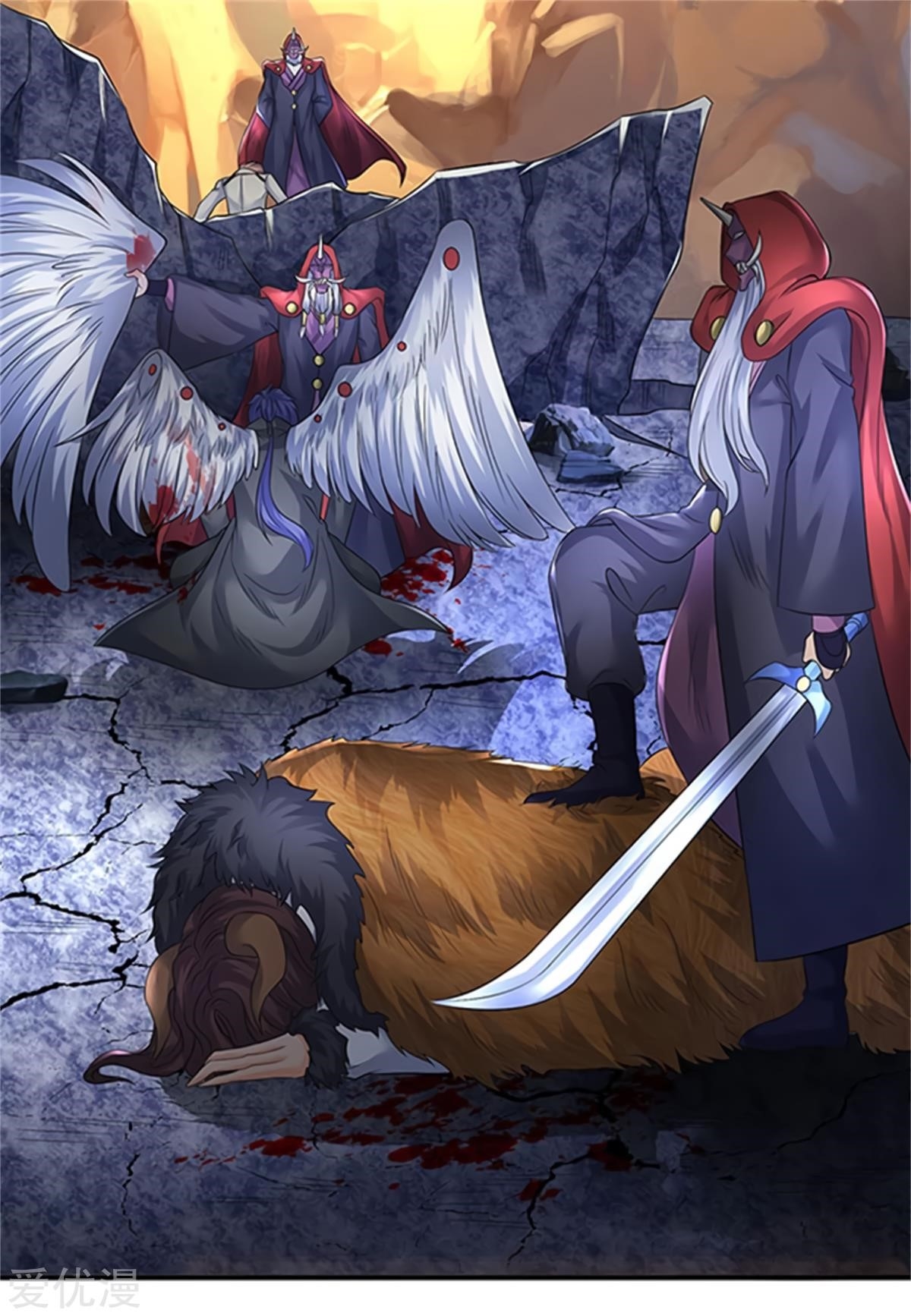 Page 8 of Chapter 139
