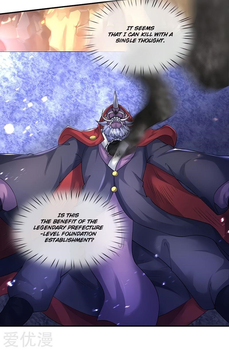 Page 2 of Chapter 143