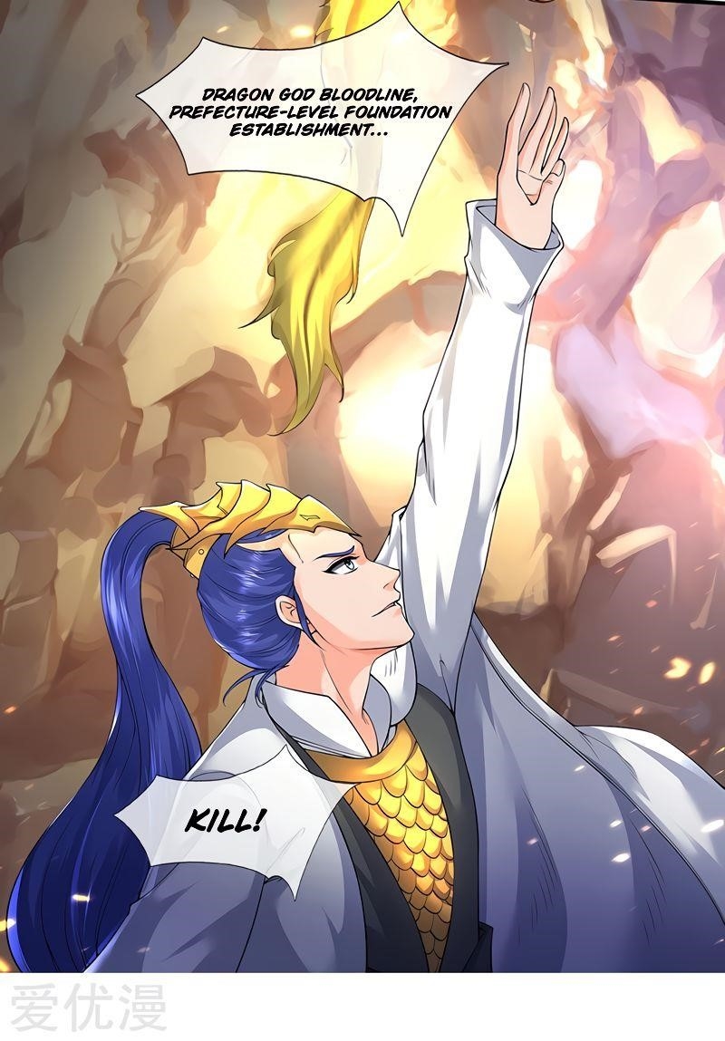Page 7 of Chapter 143