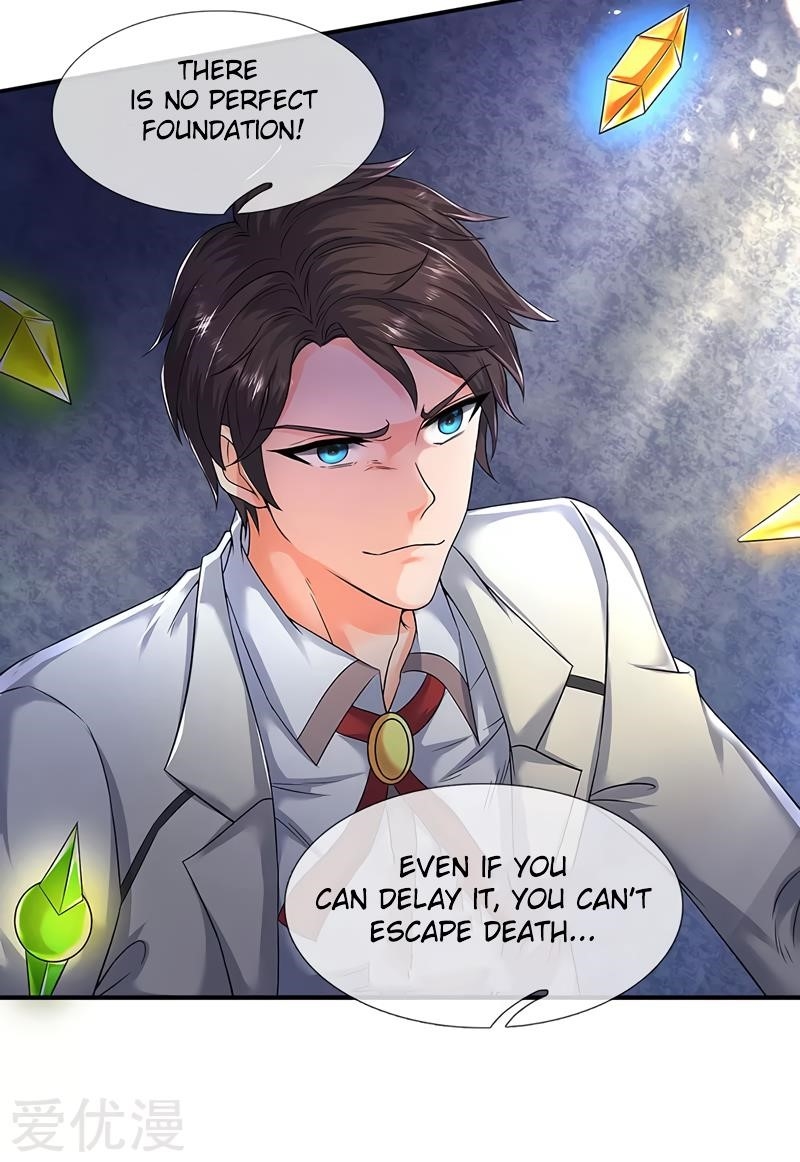 Page 2 of Chapter 147