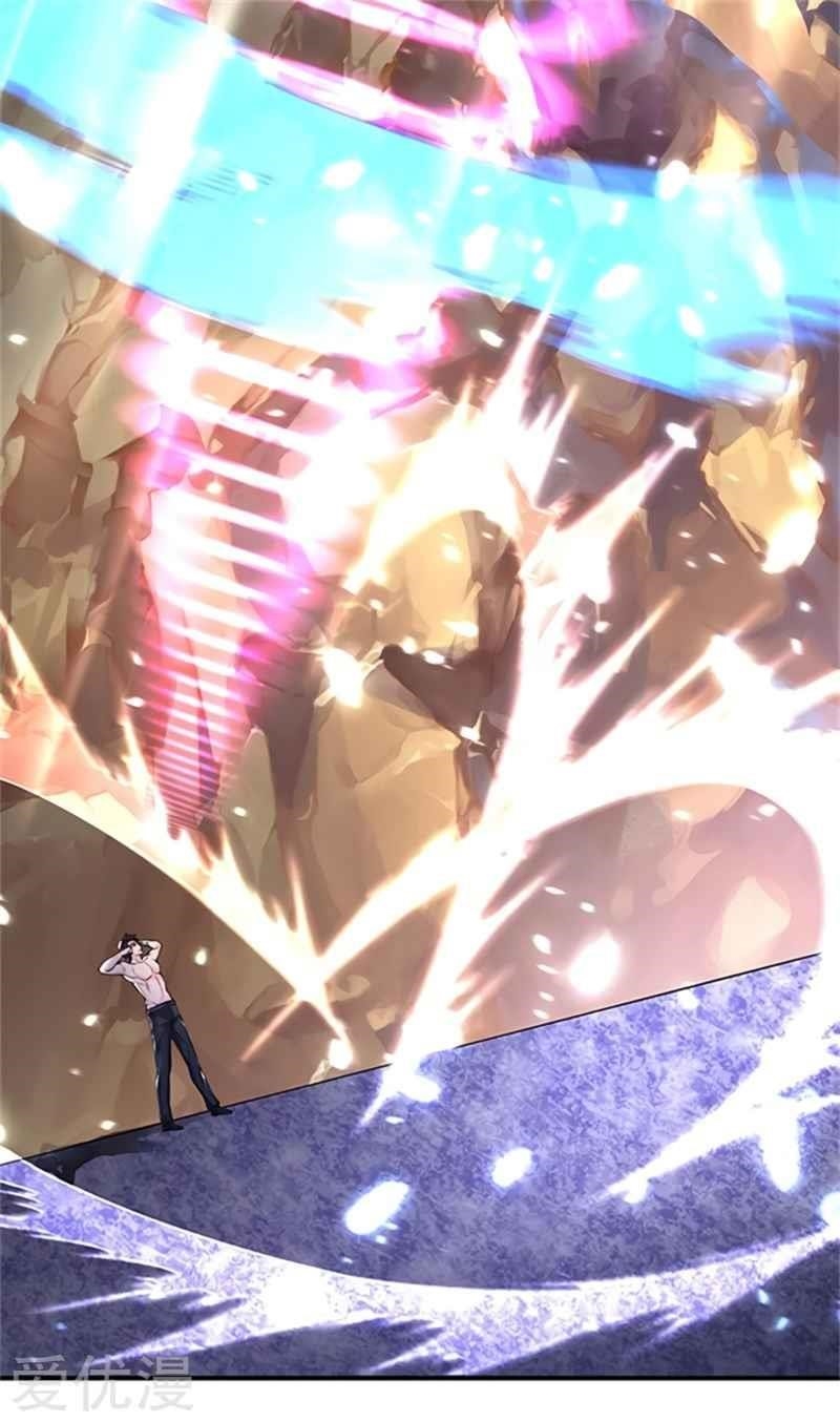 Page 6 of Chapter 150