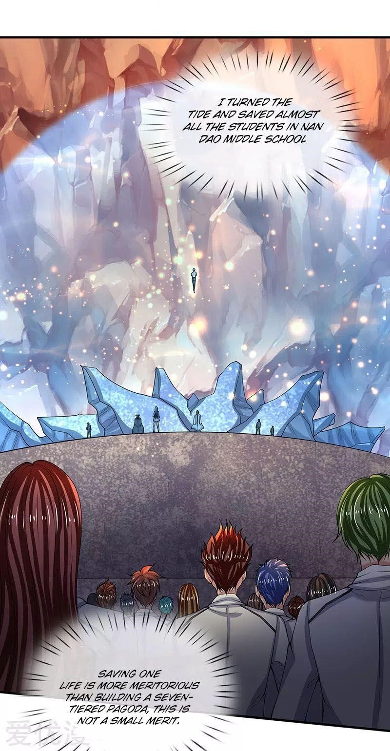 Page 13 of Chapter 151