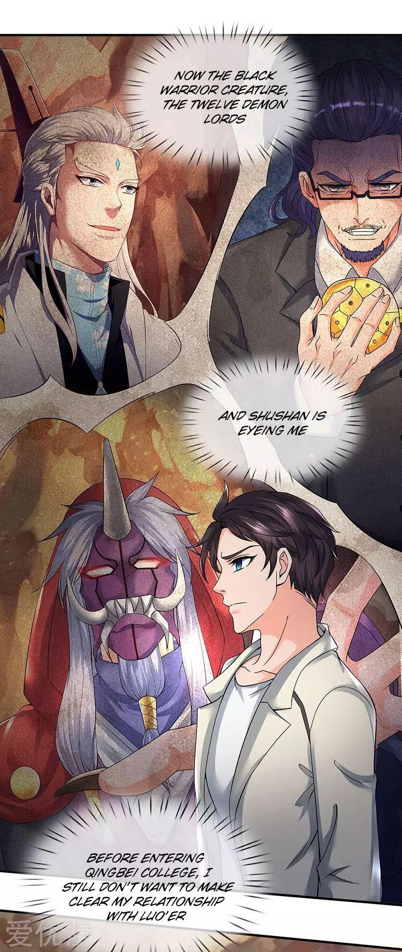 Page 1 of Chapter 153