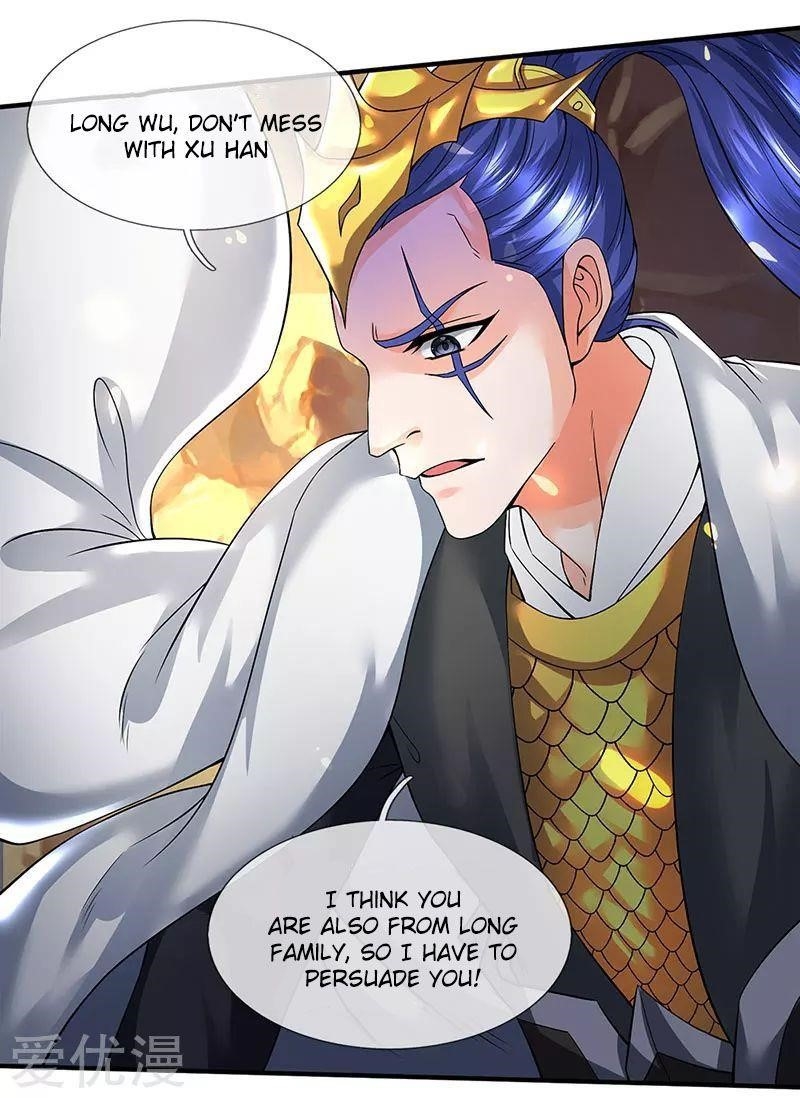 Page 12 of Chapter 153
