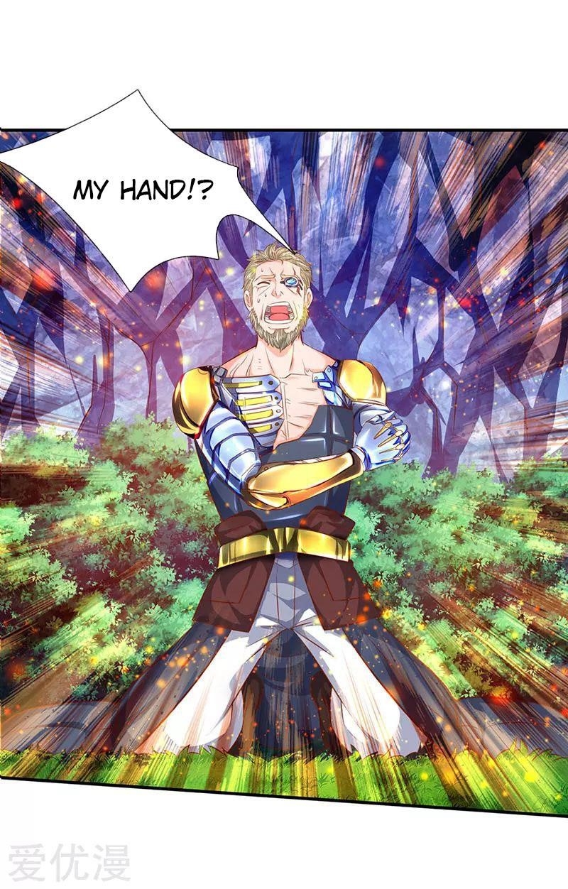 Page 17 of Chapter 57