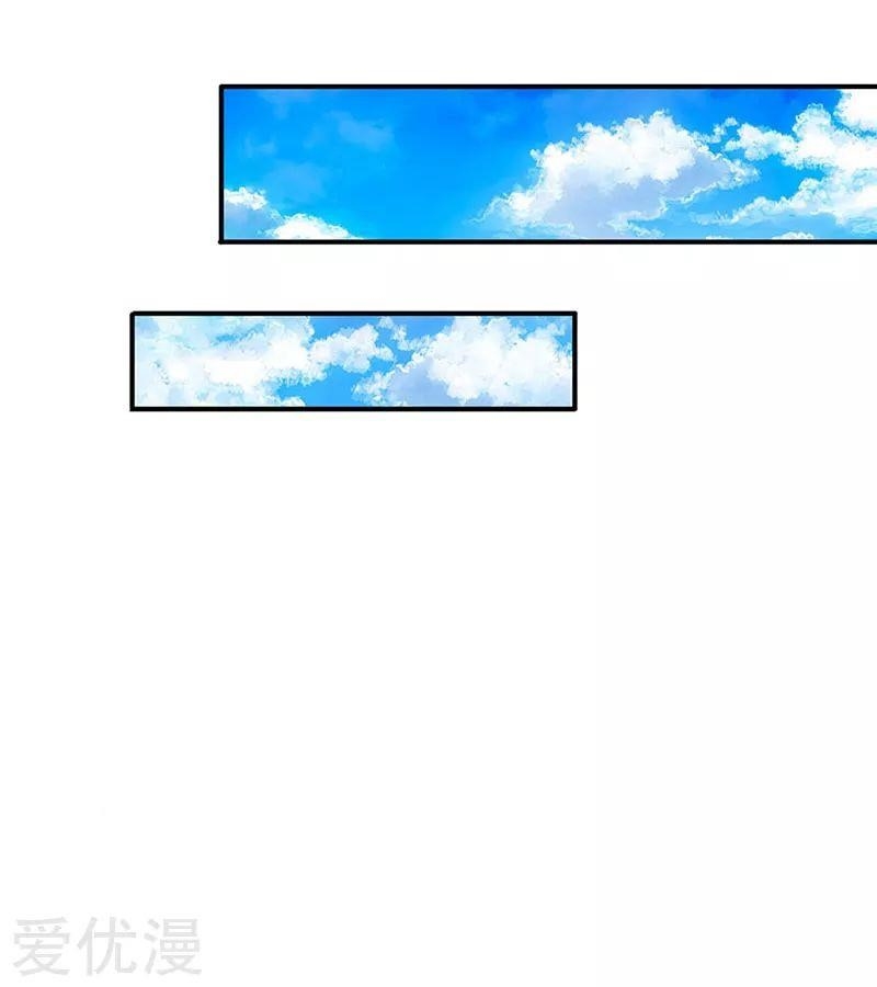 Page 14 of Chapter 59