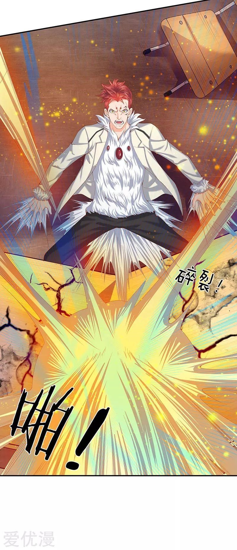 Page 13 of Chapter 62