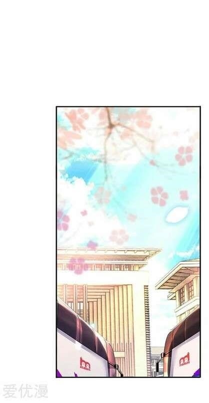 Page 3 of Chapter 72