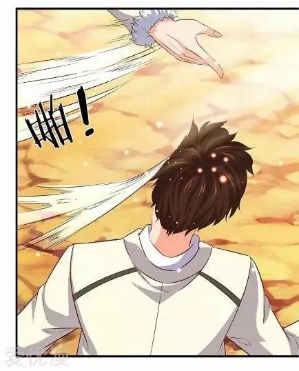 Page 18 of Chapter 76