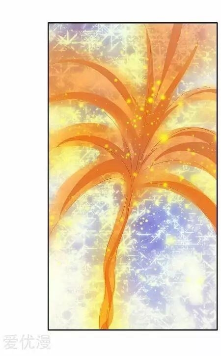 Page 7 of Chapter 77