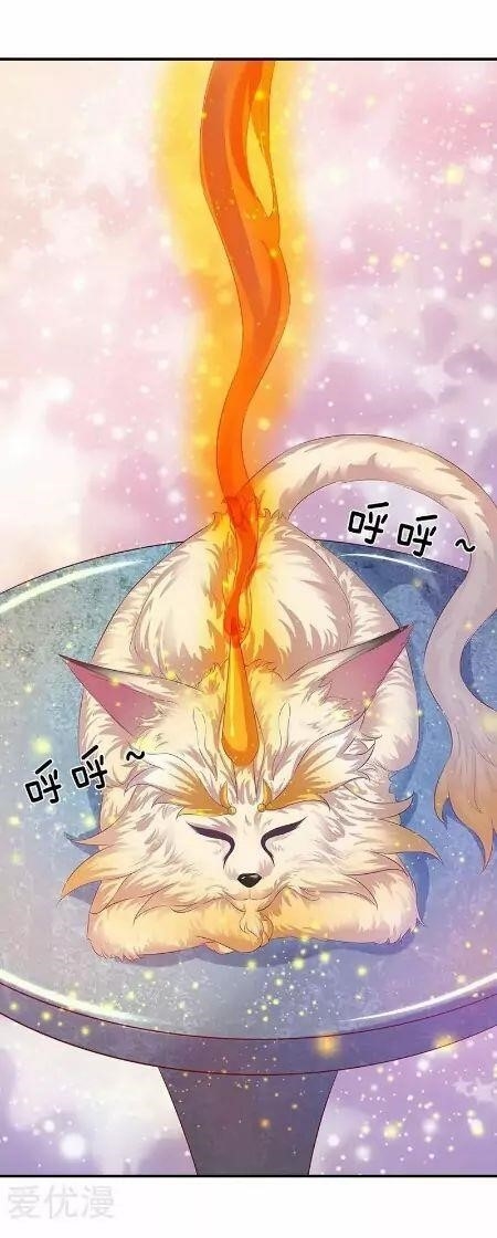 Page 8 of Chapter 77