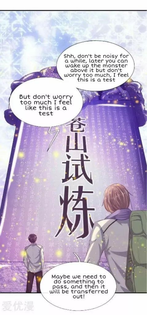 Page 16 of Chapter 77