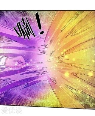 Page 14 of Chapter 78