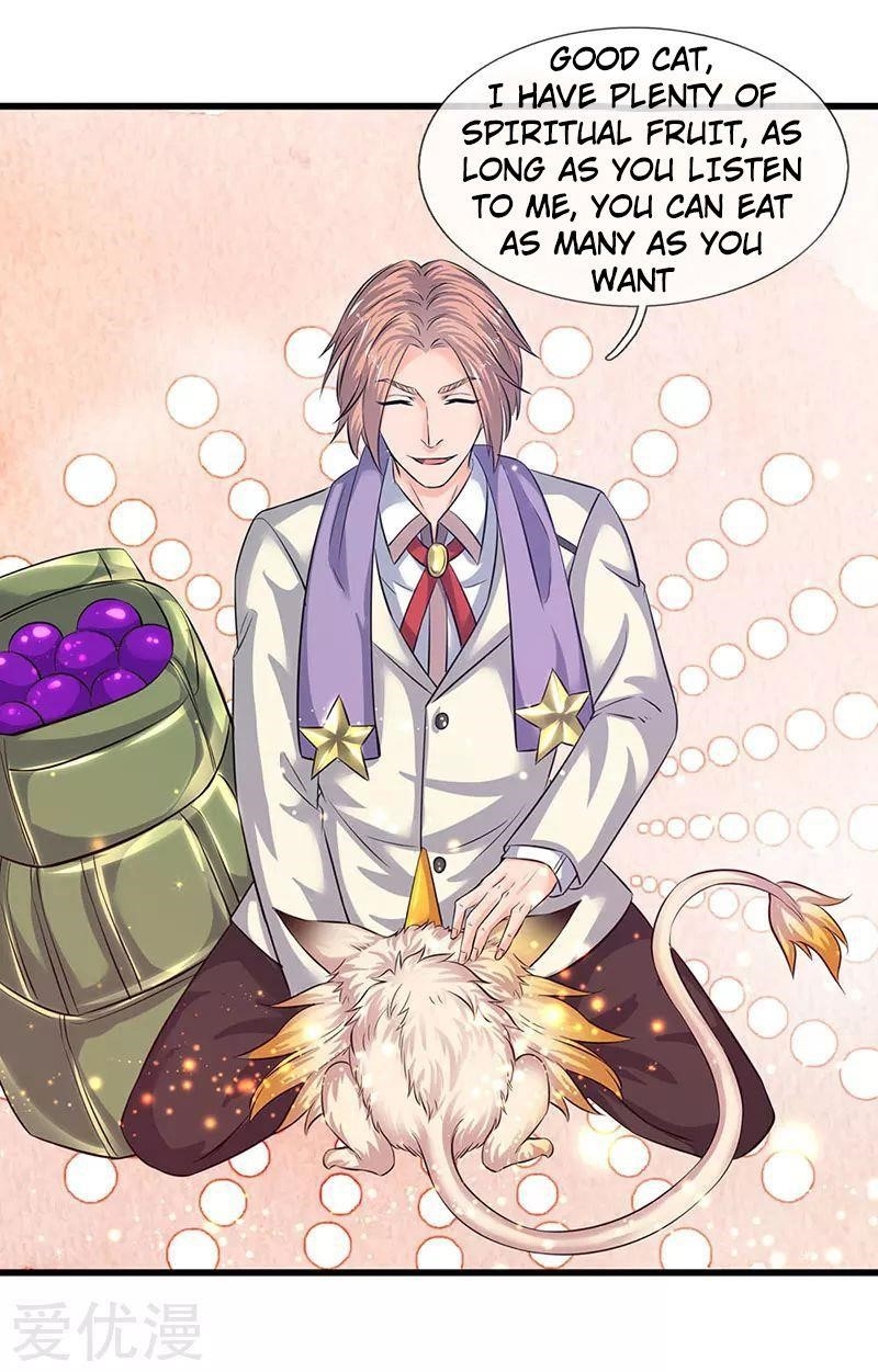 Page 17 of Chapter 79