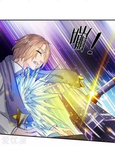 Page 1 of Chapter 84