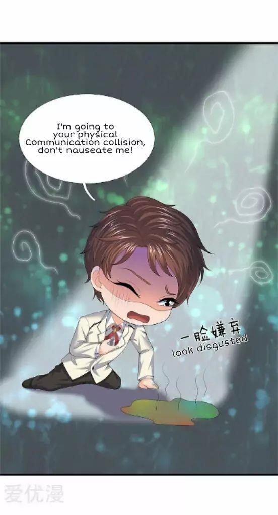 Page 7 of Chapter 86
