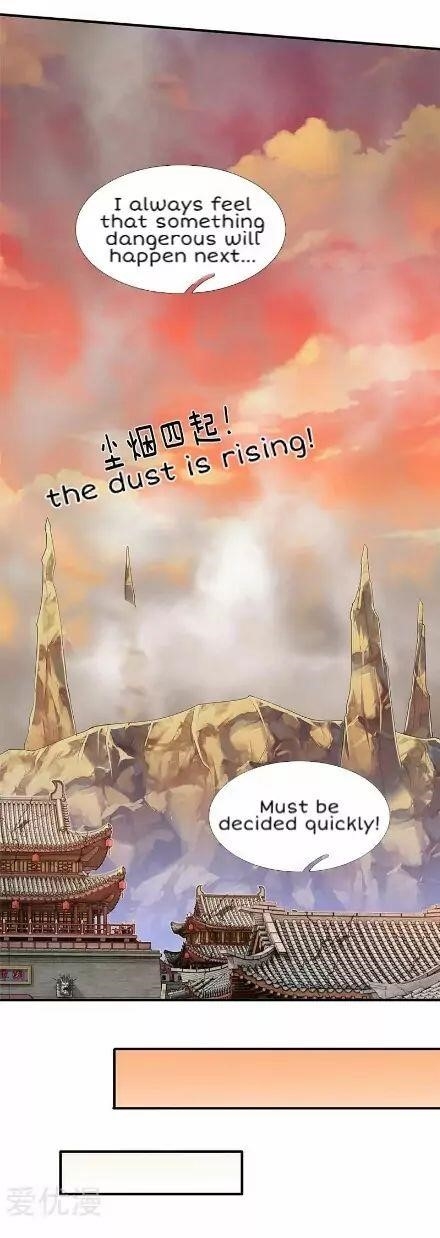 Page 13 of Chapter 86