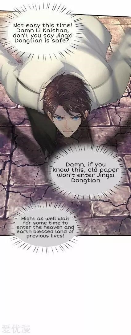 Page 20 of Chapter 87