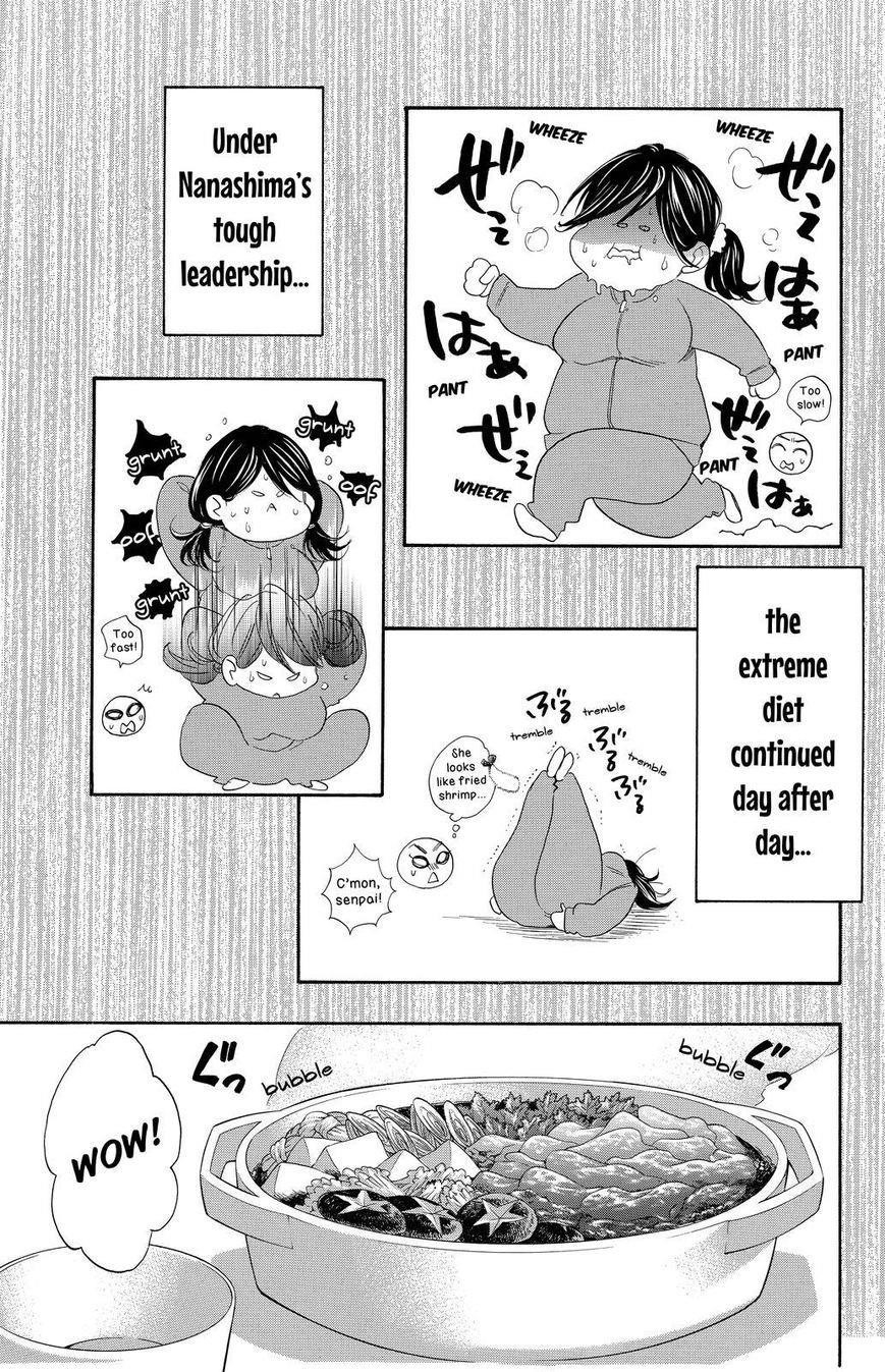 Page 21 of Chapter 11