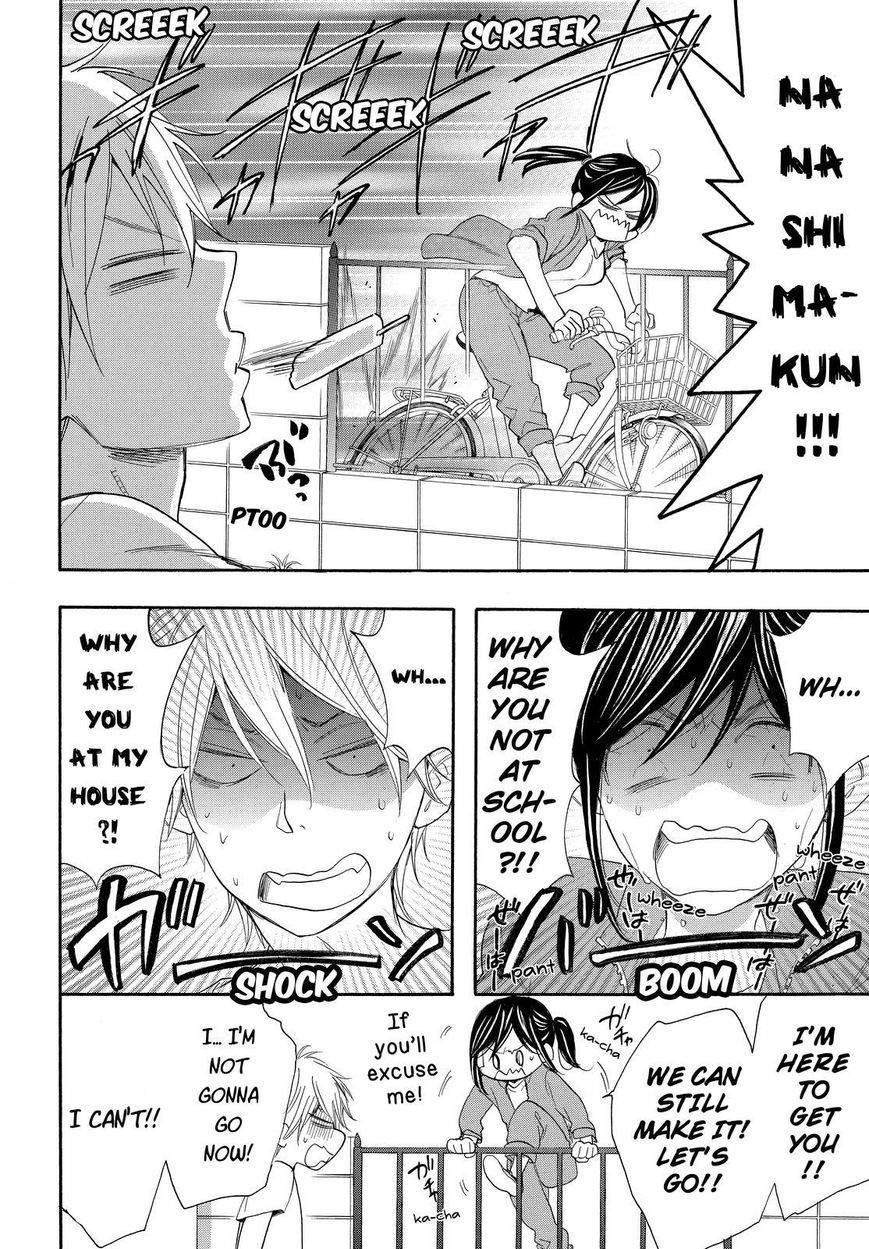 Page 15 of Chapter 14