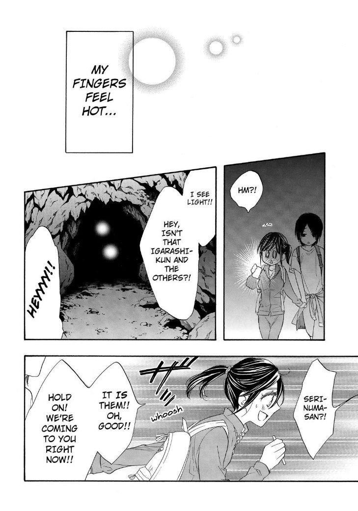 Page 31 of Chapter 17