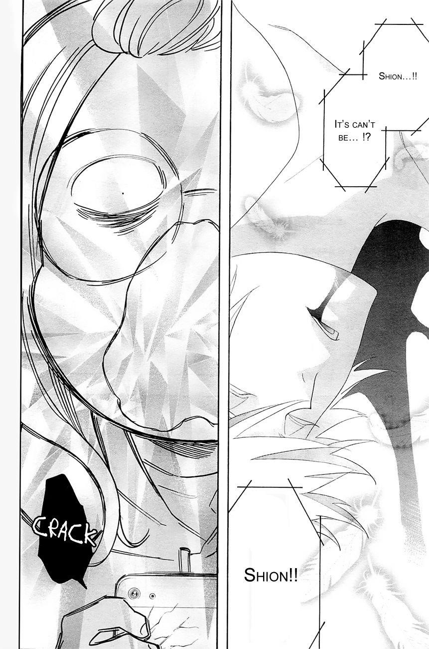 Page 20 of Chapter 1