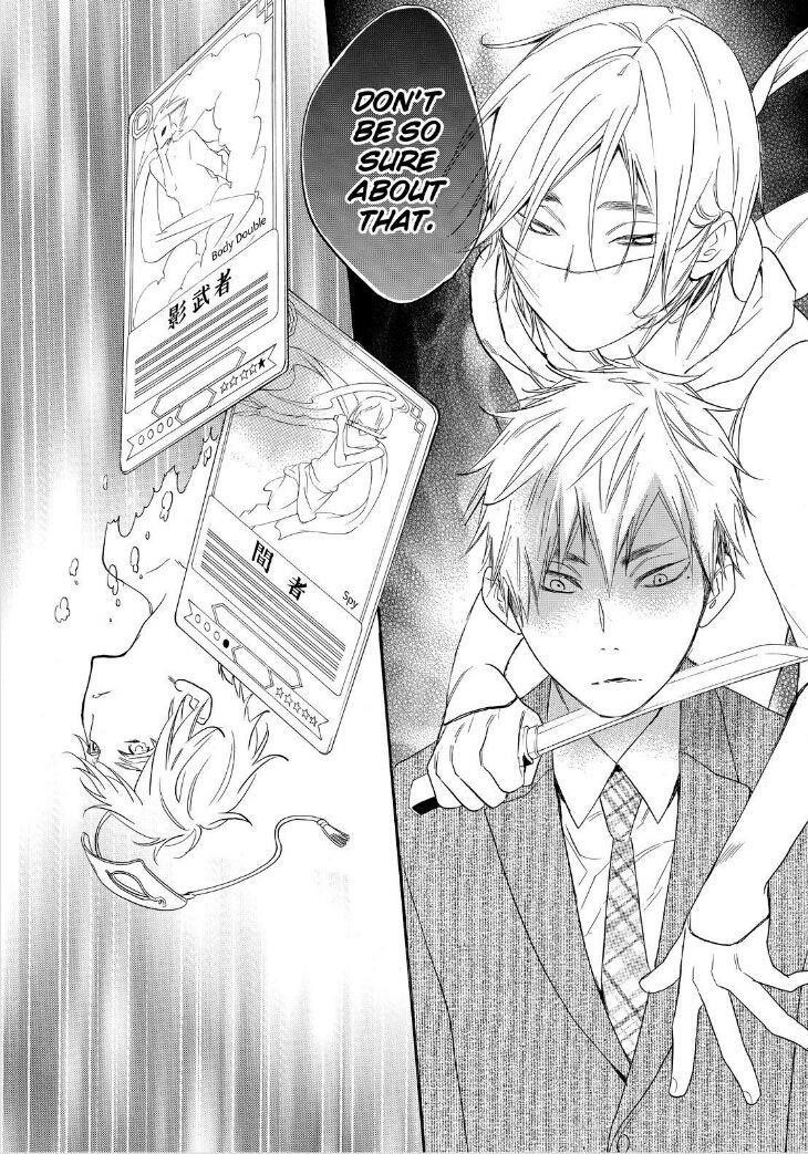 Page 31 of Chapter 20